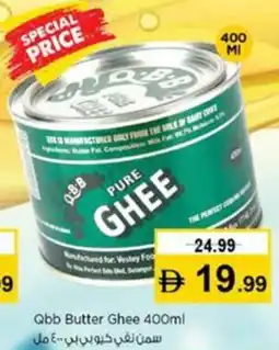 Nesto Q.B.B. Butter Ghee offer