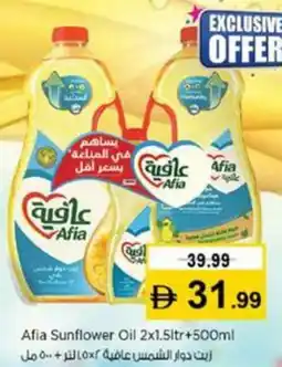 Nesto Afia Sunflower Oil offer