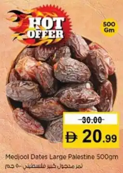 Nesto Medjool Dates Large Palestine offer
