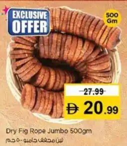 Nesto Dry Fig Rope Jumbo offer