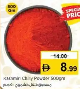 Nesto Kashmiri Chilly Powder offer