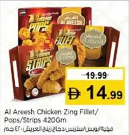Nesto Al Areesh Chicken Zing Fillet / Pops / Strips offer