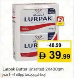 Nesto Lurpak Butter Unsalted offer