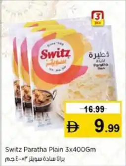 Nesto Switz Paratha Plain offer
