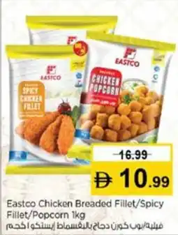 Nesto Eastco Chicken Breaded Fillet / Spicy Fillet / Popcorn offer