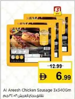 Nesto Al Areesh Chicken Sausage offer