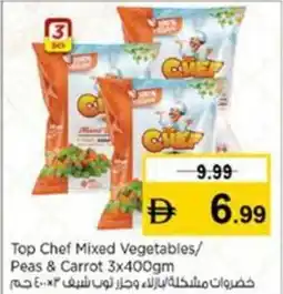 Nesto Top Chef Mixed Vegetables / Peas & Carrot offer