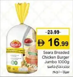 Nesto Seara Breaded Chicken Burger Jumbo offer