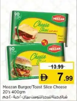 Nesto Meezan Burger / Toast Slice Cheese offer