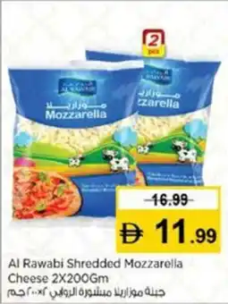 Nesto Al Rawabi Shredded Mozzarella Cheese offer