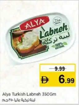 Nesto Alya Turkish Labneh offer