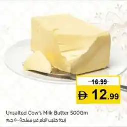 Nesto Unsalted Cow's Milk Butter offer