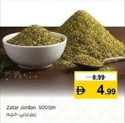 Nesto Zatar Jordan offer