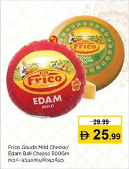 Nesto Frico Gouda Mild Cheese / Edam Ball Cheese offer