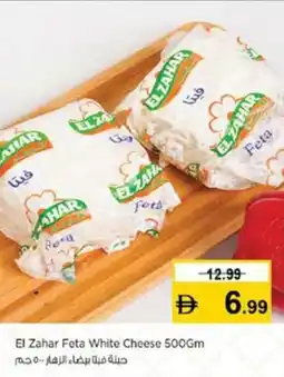 Nesto El Zahar Feta White Cheese offer