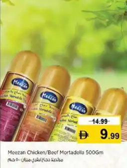 Nesto Meezan Chicken / Beef Mortadella offer