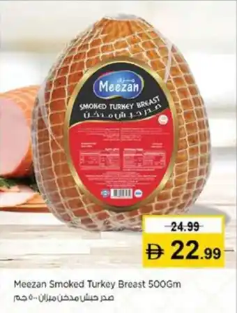 Nesto Meezan Smoked Turkey Breast offer