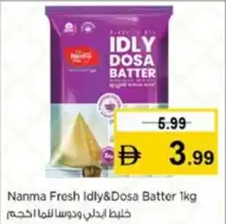 Nesto Nanma Fresh Idly & Dosa Batter offer