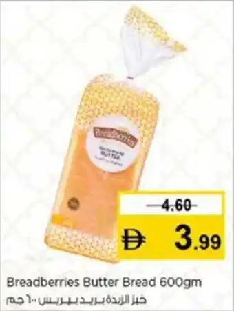 Nesto Breadberries Butter Bread offer
