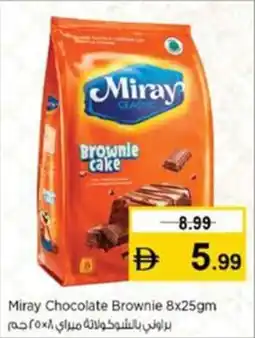 Nesto Miray Chocolate Brownie offer