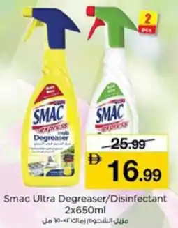 Nesto Smac Ultra Degreaser / Disinfectant offer