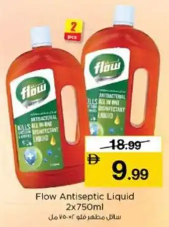 Nesto Flow Antiseptic Liquid offer