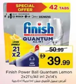 Nesto Finish Power Ball Quantum Lemon offer