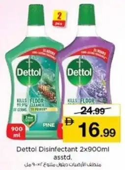 Nesto Dettol Disinfectant Asstd offer