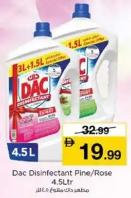 Nesto Dac Disinfectant Pine / Rose offer