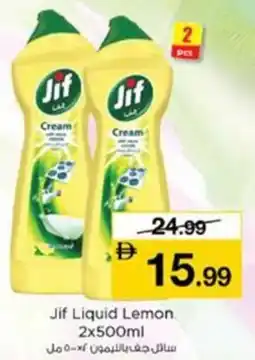 Nesto Jif Liquid Lemon offer
