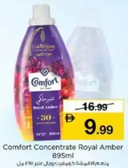 Nesto Comfort Concentrate Royal Amber offer