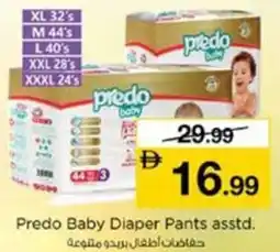 Nesto Predo Baby Diaper Pants asstd. offer