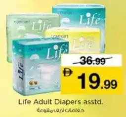 Nesto Life Adult Diapers asstd. offer