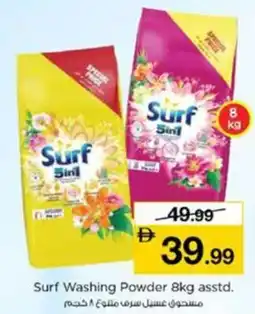 Nesto Surf Washing Powder offer