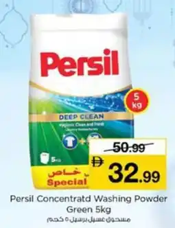 Nesto Persil concentratd washing powder green offer