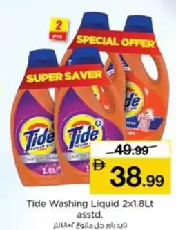 Nesto Tide Washing Liquid offer