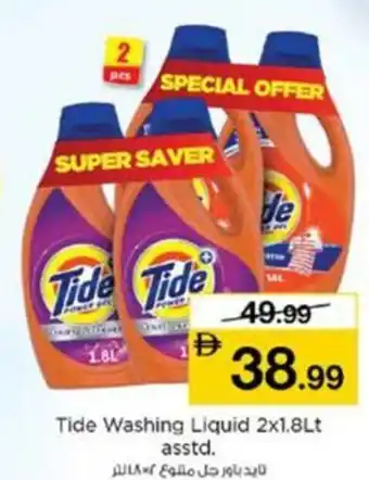Nesto Tide Washing Liquid offer