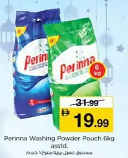 Nesto Perinna washing powder pouch offer