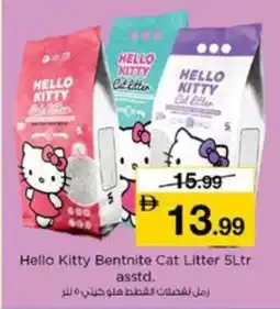 Nesto Hello Kitty Bentnite Cat Litter offer