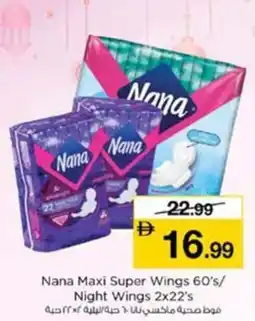 Nesto Nana maxi super wings night wings offer