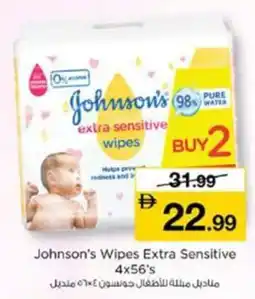 Nesto Johnson's wipes extra sensitive offer