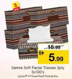 Nesto Samra Soft Facial Tissues offer