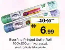 Nesto Everfine Printed Sufra Roll offer