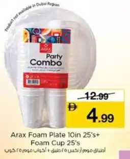 Nesto Arax Foam Plate 10in + Foam Cup offer