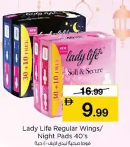 Nesto Lady Life Regular Wings Night Pads offer