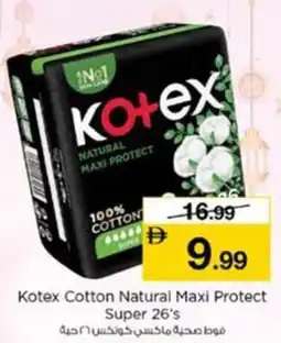 Nesto Kotex Cotton Natural Maxi Protect Super offer