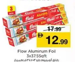 Nesto Flow aluminum foil offer
