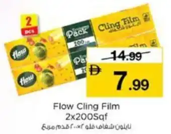 Nesto Flow Cling Film offer