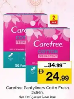 Nesto Carefree pantyliners cottn fresh offer