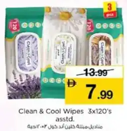 Nesto Clean & Cool Wipes offer